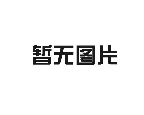 火焰復(fù)合機(jī)操作難易程度？